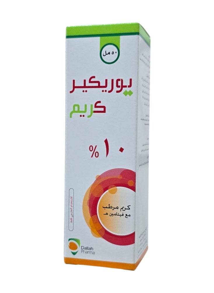 Dallah Pharma Urecare Cream 10% Emollient Cream With Vitamin E 50Ml - Image 5